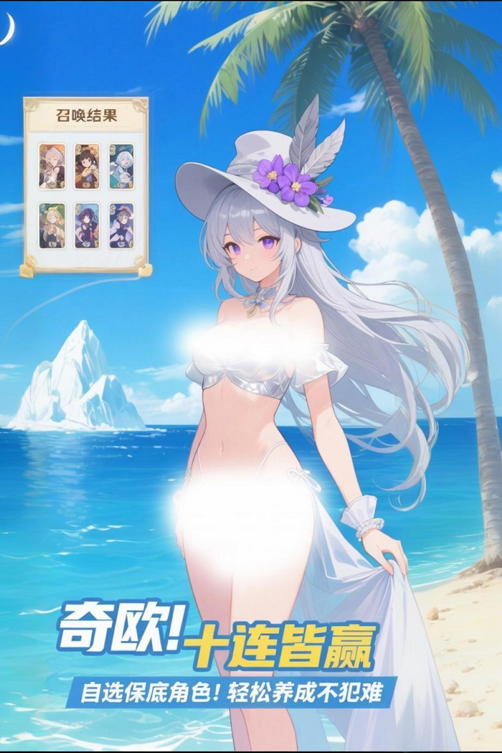 部落战联盟截图2