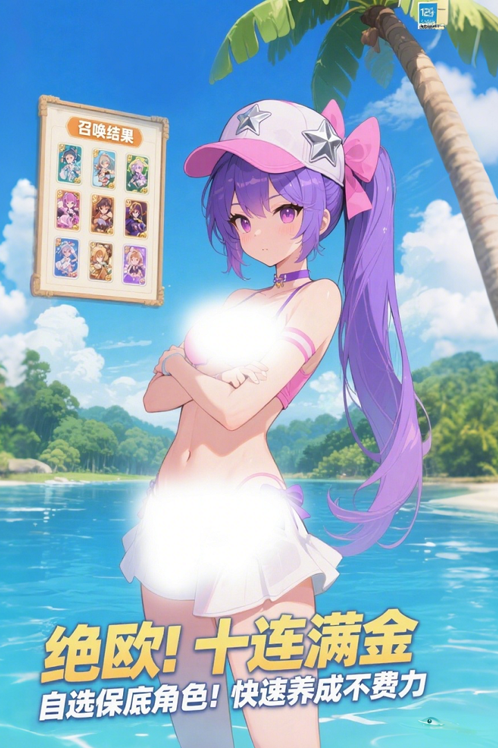 部落战联盟截图3