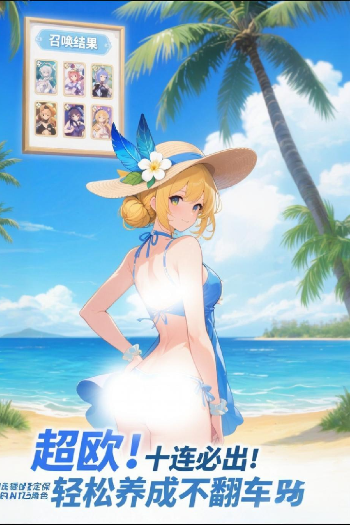 部落战联盟截图5