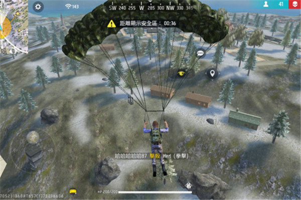 王牌突击队截图3