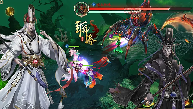 聊斋搜神记截图1