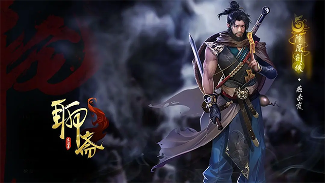 聊斋搜神记截图5