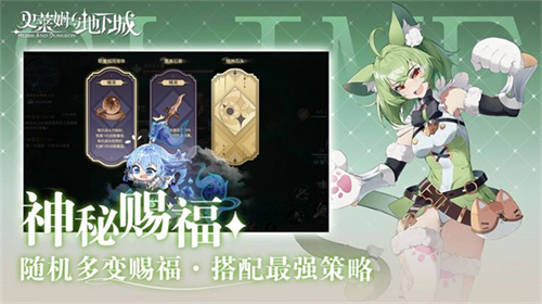 史莱姆与地下城截图1