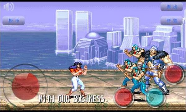 恐龙快打单机版截图