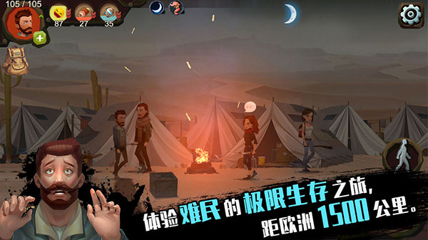 归家异途手机版截图