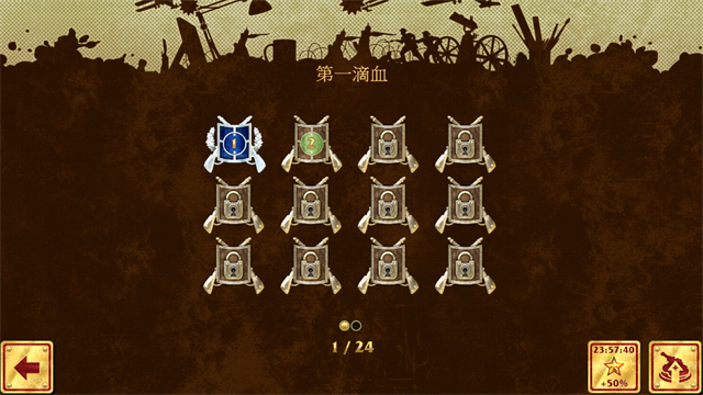 玩具塔防截图