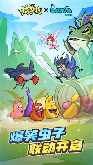 大王不好啦截图1