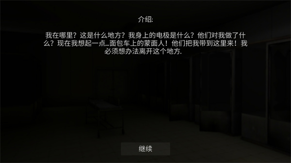 标本零汉化版截图