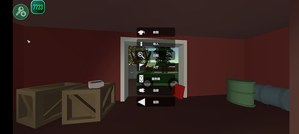 未转变者汉化版截图