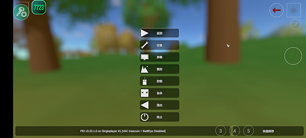 未转变者汉化版截图