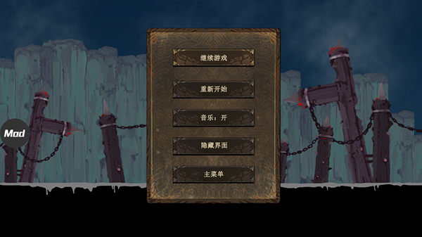 忍者武士岚2截图2