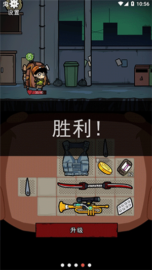 背包幸存者截图5