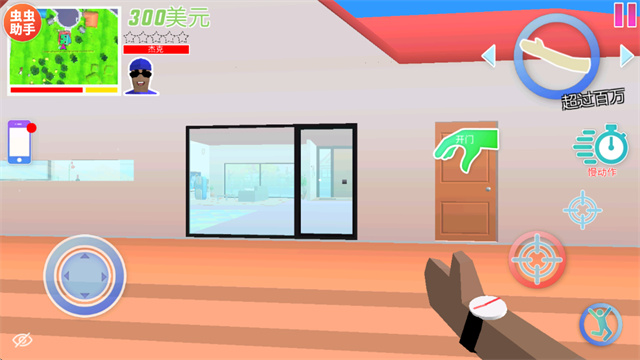 DudeTheftWars截图4