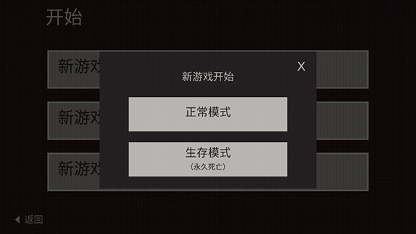 篝火被遗忘的土地截图