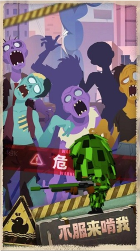 最后的生存者截图3