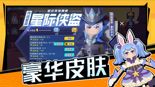 拉罐大作战截图3