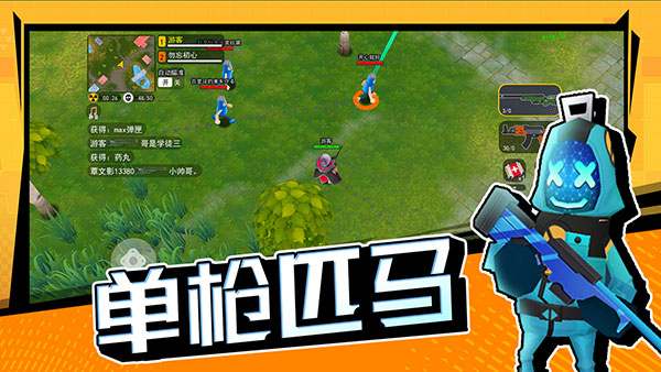 拉罐大作战截图4