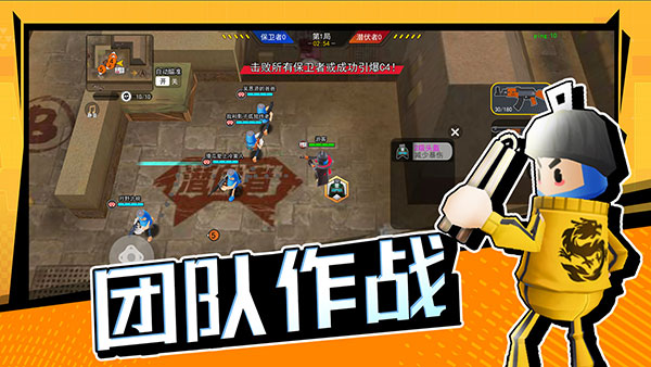 拉罐大作战截图5