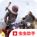 公路救赎v19.1