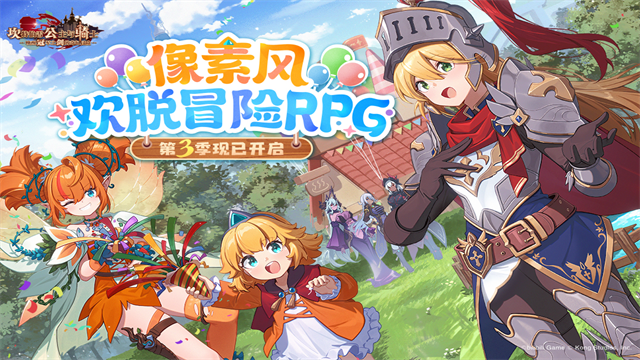 坎特伯雷公主与骑士截图