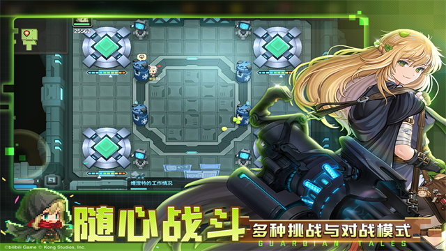 坎特伯雷公主与骑士截图