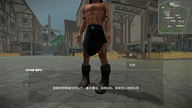 骑战烈火之剑截图5