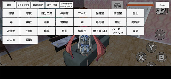 学校生活模拟器3截图4