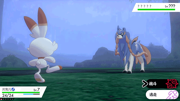 宝可梦剑盾截图1