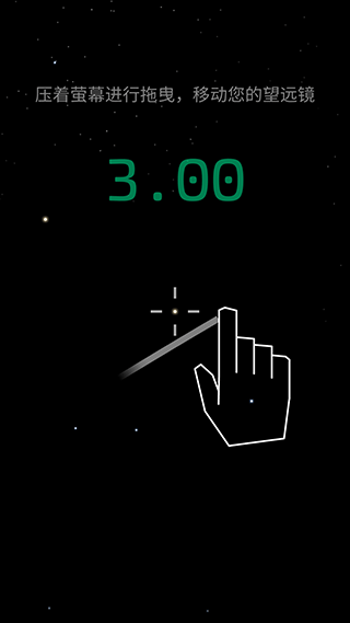 OPUS地球计划截图