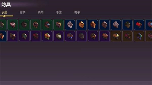 从零开始的勇者生活截图3