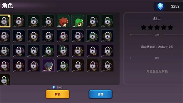 从零开始的勇者生活截图2