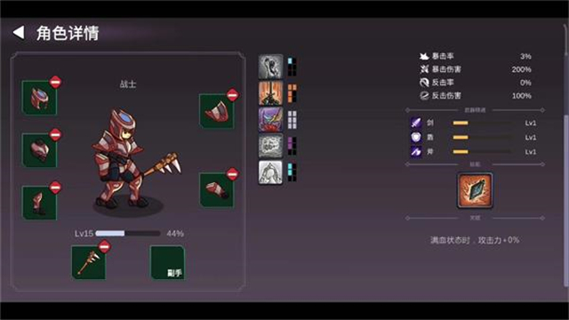 从零开始的勇者生活截图4