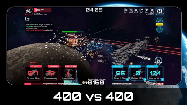 星战实验室截图1