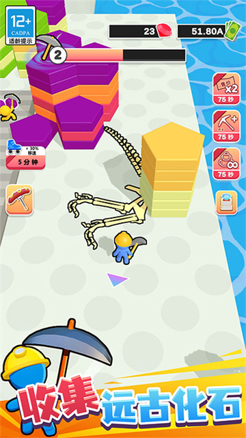 挖矿成首富截图4