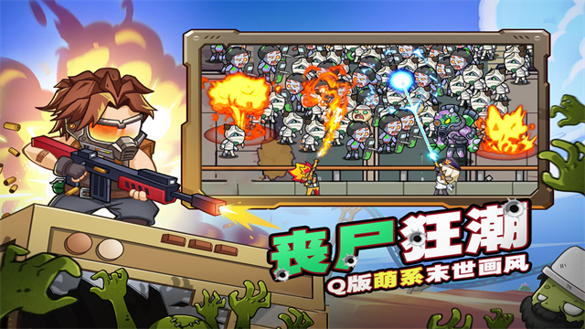 决战狙击战场截图5