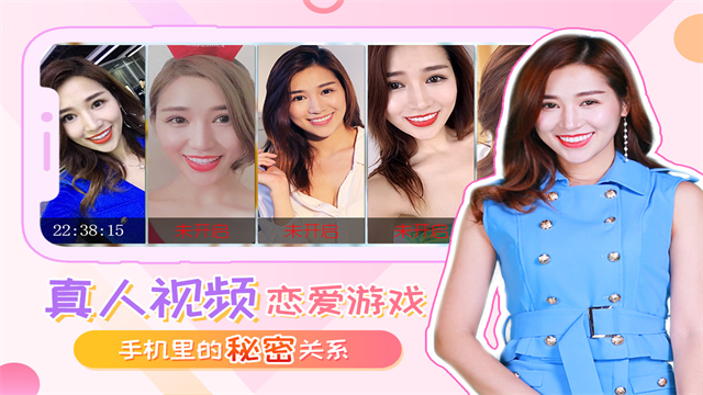 我的总裁女友截图4