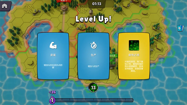 史莱姆大作战截图3