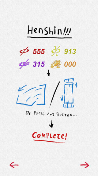 假面骑士555腰带模拟器截图