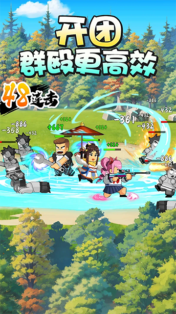 热血大作战截图3