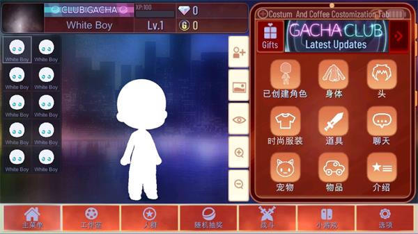 加查海关和咖啡截图1