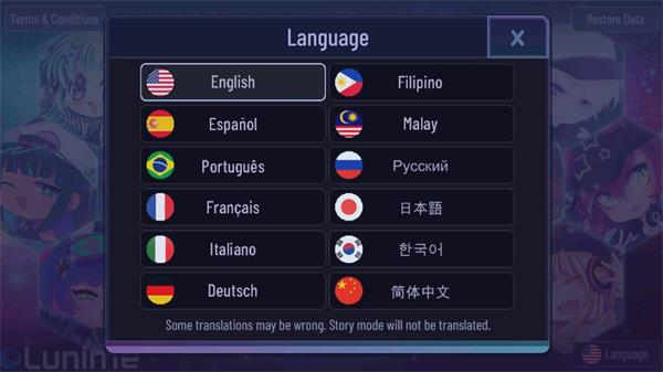 加查海关和咖啡截图2