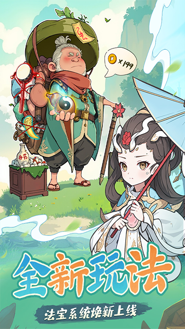 战盟大乱斗截图2