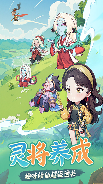 战盟大乱斗截图4