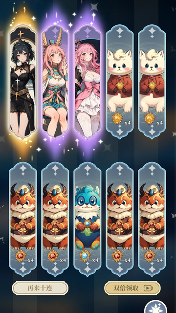 二次元氪金模拟器2截图