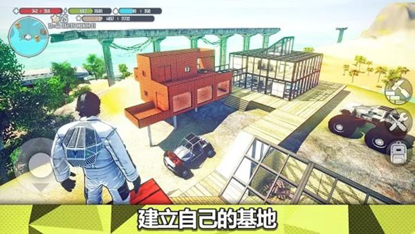 星球生存截图