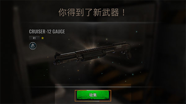 僵尸生存射击截图