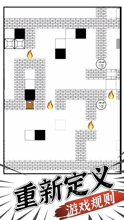 麦斯历险记截图