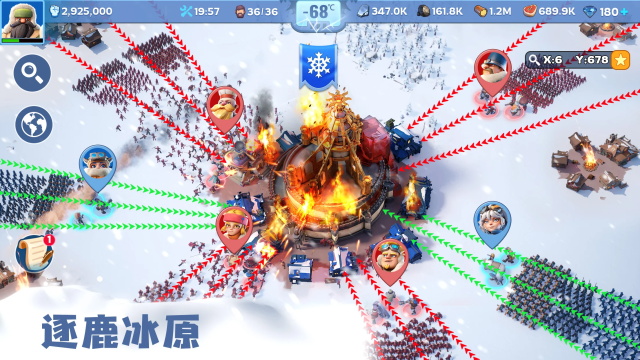 无尽冬日国际服截图