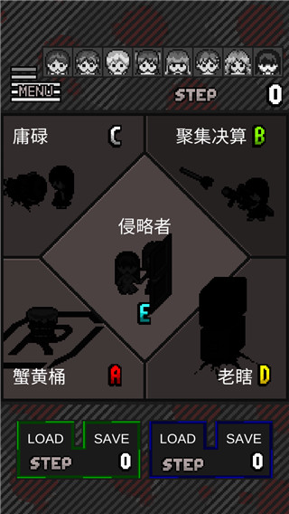 这下糟糕了截图