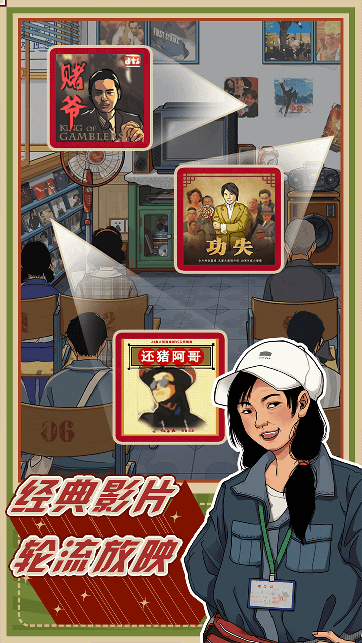 李国富的小日子截图